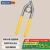 科固（KEGOO）水龙头起泡器万能拆卸扳手 出水嘴过滤网拧松器圆形通用管钳K5052