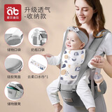 爱贝迪拉婴儿背带腰凳抱娃神器多功能背带腰凳四季两用轻便宝宝外出带娃 可收纳款【升级透气款】波尔图灰
