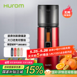 惠人（HUROM）原汁机易清洗多功能大口径无网家用低速榨汁机渣汁分离 H400-BIC05FR