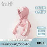 戴维贝拉（DAVE＆BELLA）童装防水保暖宝宝棉袄男童儿童棉服女童外套冬季棉衣冬装夹棉衣服 灰粉色【现货】DB4237680 130 cm（建议身高120-130cm）