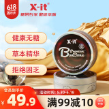 X-IT无糖冰咖啡糖开车醒神加班犯困零食薄荷糖草本精华润喉糖零食98g