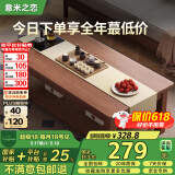 意米之恋进口全实木茶几客厅家用茶桌办公室简约桌子 1.2m*0.6m XCJ-02