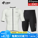 兰帕达骑行服公路车男夏季骑行服短袖上衣骑行短裤套装速干骑行衣风尚 迷雾灰短袖+皓月短裤黑色 3XL （适合体重180-200斤）