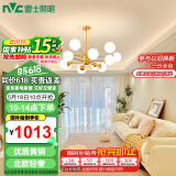 雷士（NVC）吊灯魔豆分子灯客厅北欧灯具灯饰创意现代轻奢12头吊灯