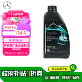 奔驰（benz）原厂汽机油 全合成 MB229.5 AMG高性能 0W-40 1L ACSG级CLACLS等