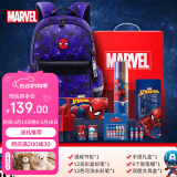 迪士尼（disney）书包小学生套装文具大礼包书包文具礼盒六一儿童节礼物男孩 漫威