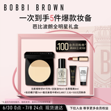 芭比波朗（Bobbi Brown）羽柔蜜粉饼1号色+100元回购礼