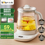 小熊（Bear）养生壶 煮茶壶 恒温水壶 保温烧水一体智能电热水壶花茶壶烧水壶 11档保温 1.5L大容量 YSH-J15Z7