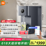 米家小米净水器 台式智享版 家用RO反渗透即热 原废分离水箱 净水一体机MRH142