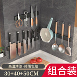 维度仕厨房磁吸刀架免打孔吸铁石刀架壁挂式菜刀架磁铁刀架置物架 钢琴黑-大中小组合装