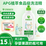 森力佳洗洁精食品级浓缩洗碗液奶瓶清洗剂果蔬净清洗剂500ml
