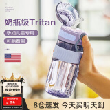 cica吸管杯成人孕妇水杯女塑料带刻度儿童直饮壶学生杯子躺着喝水夏季 紫500ml-吸管款-产妇孕妇推荐