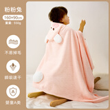 优萌儿童浴巾带帽斗篷浴袍宝宝新生婴儿浴巾冬款珊瑚绒洗澡大毛巾包裹 粉粉兔(6-12岁）身高1.2米以上