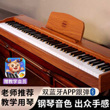 金色年代电钢琴88键重锤成人儿童电子钢琴家用练习初学者幼师专业数码钢琴 88键蓝牙力度木纹棕（配踏板） 标配