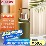 希乐金刚保温杯大容量户外运动便携水杯男女316不锈钢大号商务茶杯