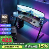 速一电脑桌电竞桌电脑桌台式电竞游戏桌家用办公家用书桌家用简易书桌 暗夜游侠1.4m【进口实木芯】