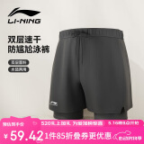 李宁（LI-NING）泳裤男士防尴尬游泳裤平角双层防走光水陆两用沙滩裤337XXXXL