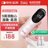邦力健胎心仪胎心监测仪医用孕妇家用超声多普勒胎儿心率仪蓝牙款U10-03