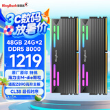 金百达（KINGBANK）48GB(24GBX2)套装 DDR5 8000 台式机内存条海力士M-die颗粒 星刃黑RGB灯条 C38 兼容Z890系列主板