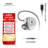 兴戈（SIMGOT） EW100 入耳式有线耳机动圈HiFi电脑游戏电竞音乐耳塞 EW100 DSP透明版 Type-C带麦