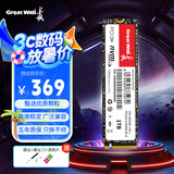 长城（Great Wall）1TB SSD固态硬盘 M.2接口(NVMe协议)PCIe 3.0x4 GW3300系列 读速高达3300MB/s