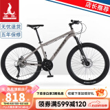凤凰（Phoenix）山地自行车男女变速公路车中小学生单车少年成人运动越野赛车 27速黑灰 经典版-铝架顺泰套件 26寸【155-185CM】