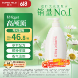 惠润（SUPER MiLD）【李昀锐同款】鲜花洗发露600ml草本护发无硅油洗发水端午节礼物