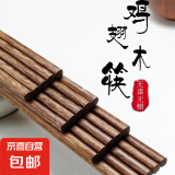 鸡翅木筷子无漆无蜡家用防滑防霉耐高温实木中式 纯天然鸡翅木2双