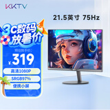 KKTV 21.5英寸 高清电脑显示器  75HZ HDMI接口 可壁挂 快拆支架 小屏办公液晶显示屏 K22Y