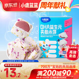 小鹿蓝蓝DHA益生元夹心米饼草莓蓝莓味40.5g米饼宝宝零食营养儿童磨牙饼 