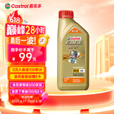 嘉实多（Castrol）极护智E版 全合成机油 润滑油 5W-40 SP A3/B4 1L 汽车保养
