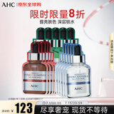 补水面膜组合套装15片405ml B5面膜+维C5面膜+胶原蛋白面膜各5片
