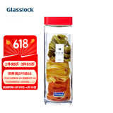 Glasslock韩国进口积木式储存罐零食杂粮厨房储物罐家用收纳罐防潮冰箱侧门 方形大红色 1300ml