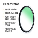 耐司（NiSi）uv镜 67mm MC PROTECTOR UV 滤镜双面多层镀膜无暗角单反微单保护镜滤光镜佳能尼康索尼相机