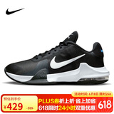耐克（NIKE）男子篮球鞋IMPACT缓震气垫低帮运动鞋DM1124-0011 黑44.5