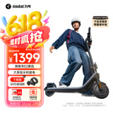 九号（Ninebot）电动滑板车成年人两轮代步E2黑小九米便携式电动车可折叠安全防护大屏幕仪表学生校园