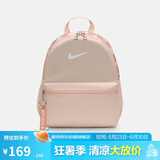 耐克（NIKE）儿童双肩包 玲珑小巧旅行包书包休闲包DR6091-664 杏粉