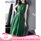 ZXEGI真丝女装100%桑蚕丝连衣裙夏季收腰中长款高档背心真丝裙子中长款 绿色 均码