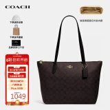 蔻驰（COACH）奢侈品TOTE女包单肩拉链托特包4455【品牌授权】送女友老婆礼物