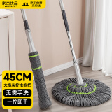 家杰优品拧水家用一拖净免手洗2025杆长138CM必卡锁自拧水墩布加大拖布