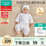 全棉时代双层纱布蝴蝶衣纯棉新生婴儿连体衣宝宝四季 寻梦热气球 59码