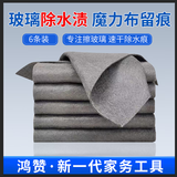 鸿赞 洗车毛巾擦车抹布强吸水不掉毛絮不褪色家车两用30*30cm*6条