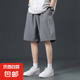 【冰丝超薄】短裤男士夏季宽松运动裤大码夏天速干透气休闲裤男 K225（单件装）灰色 3XL