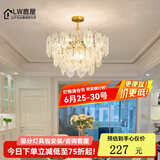 鹿屋法式轻奢水晶吊灯后现代主卧室客厅灯简约现代网红2025年新款灯具 金色二层【60CM】三色