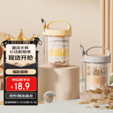 餐将军早餐杯玻璃杯燕麦杯玻璃杯带勺子酸奶杯奶昔杯430ml 黄色