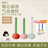 真不二养生锤背棒经络按摩敲打锤养生锤子实用礼物伴手礼