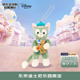 迪士尼（Disney）艺术家画家杰拉多尼托尼站姿挂件 毛绒玩具节日生日礼物送女生