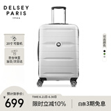 DELSEY戴乐世拉杆箱法国大使20英寸旅行箱密码箱登机箱可登机PC行李箱
