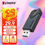 金士顿（Kingston）64GB USB3.2 Gen1 U盘 DTXON 大容量U盘 滑盖设计 时尚便携 学习办公投标电脑车载通用