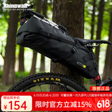 Rhinowalk犀牛自行车包大尾包车尾包全防水中长途山地公路车包 升级款大尾包-黑色 13L